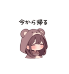 【家族連絡】クマの女の子（個別スタンプ：2）