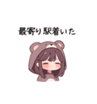 【家族連絡】クマの女の子（個別スタンプ：4）