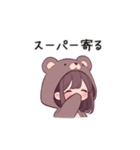 【家族連絡】クマの女の子（個別スタンプ：6）