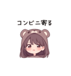【家族連絡】クマの女の子（個別スタンプ：7）