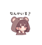 【家族連絡】クマの女の子（個別スタンプ：8）