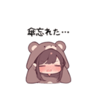 【家族連絡】クマの女の子（個別スタンプ：10）