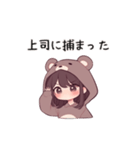 【家族連絡】クマの女の子（個別スタンプ：14）