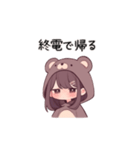 【家族連絡】クマの女の子（個別スタンプ：17）