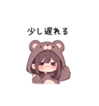 【家族連絡】クマの女の子（個別スタンプ：19）
