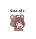 【家族連絡】クマの女の子（個別スタンプ：20）
