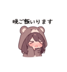 【家族連絡】クマの女の子（個別スタンプ：21）