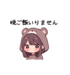 【家族連絡】クマの女の子（個別スタンプ：22）