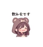 【家族連絡】クマの女の子（個別スタンプ：24）