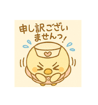ゆるっとたまナス 敬語でお仕事（個別スタンプ：1）