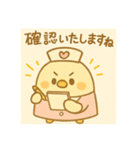 ゆるっとたまナス 敬語でお仕事（個別スタンプ：2）