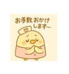 ゆるっとたまナス 敬語でお仕事（個別スタンプ：3）