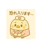 ゆるっとたまナス 敬語でお仕事（個別スタンプ：5）