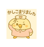 ゆるっとたまナス 敬語でお仕事（個別スタンプ：6）