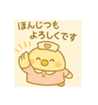 ゆるっとたまナス 敬語でお仕事（個別スタンプ：7）