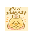 ゆるっとたまナス 敬語でお仕事（個別スタンプ：9）