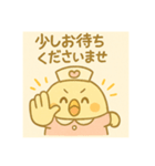 ゆるっとたまナス 敬語でお仕事（個別スタンプ：11）