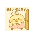 ゆるっとたまナス 敬語でお仕事（個別スタンプ：12）