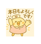 ゆるっとたまナス 敬語でお仕事（個別スタンプ：13）