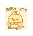 ゆるっとたまナス 敬語でお仕事（個別スタンプ：15）
