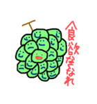 いろんなみどり（個別スタンプ：1）