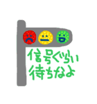いろんなみどり（個別スタンプ：3）