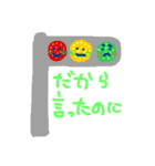 いろんなみどり（個別スタンプ：4）