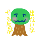 いろんなみどり（個別スタンプ：5）