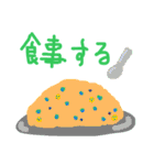 いろんなみどり（個別スタンプ：12）