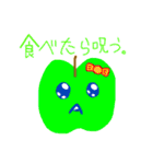 いろんなみどり（個別スタンプ：13）