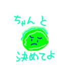 いろんなみどり（個別スタンプ：15）
