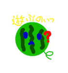 いろんなみどり（個別スタンプ：17）