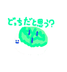 いろんなみどり（個別スタンプ：19）