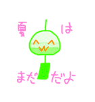 いろんなみどり（個別スタンプ：22）