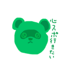 いろんなみどり（個別スタンプ：30）