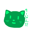 いろんなみどり（個別スタンプ：31）
