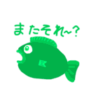 いろんなみどり（個別スタンプ：32）