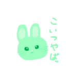 いろんなみどり（個別スタンプ：34）