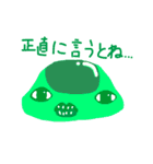 いろんなみどり（個別スタンプ：35）