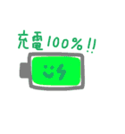 いろんなみどり（個別スタンプ：38）