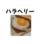 酒知肉凛（個別スタンプ：5）