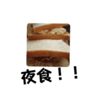 酒知肉凛（個別スタンプ：12）
