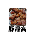 酒知肉凛（個別スタンプ：14）