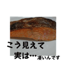 酒知肉凛（個別スタンプ：18）