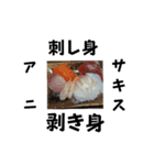 酒知肉凛（個別スタンプ：20）