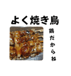 酒知肉凛（個別スタンプ：21）