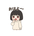 【黒髪ボブの彼女】（個別スタンプ：1）