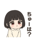 【黒髪ボブの彼女】（個別スタンプ：9）
