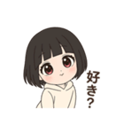 【黒髪ボブの彼女】（個別スタンプ：10）