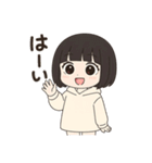 【黒髪ボブの彼女】（個別スタンプ：18）